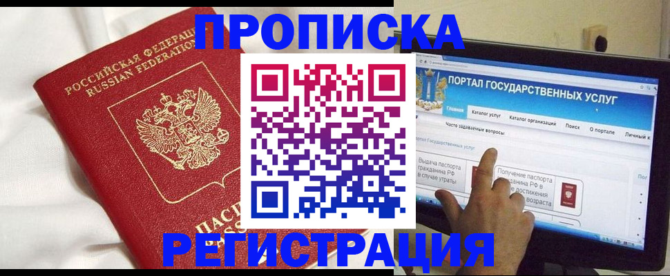 форма 3 в Пионерском