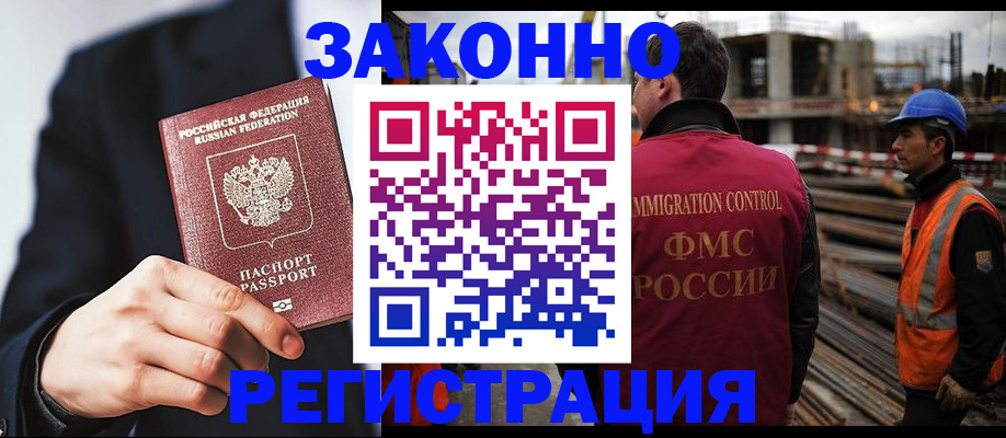 регистрация для дет. сада в Пионерском
