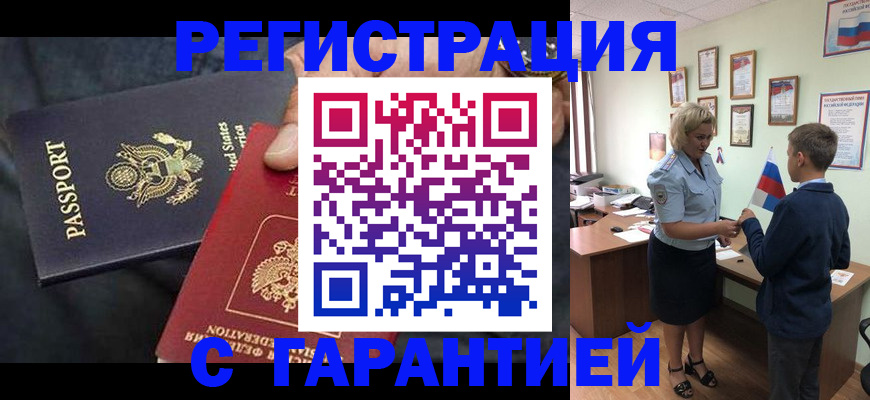 форма 3 в Пионерском