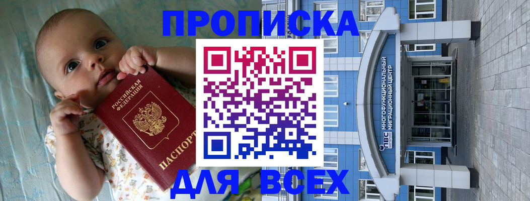 пропишу в квартире в Пионерском